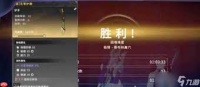 星痕共鸣金装怎么获取