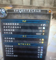 魔兽精华在哪里换 精华兑换的地点和方法是什么