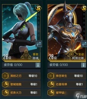 群星纪元开荒队伍组建