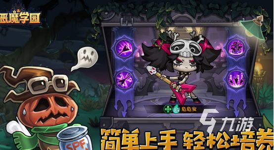 2025高人气魅魔题材手游推荐:热门恶魔战斗类游戏盘点