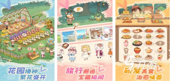 2025热门免费朵拉小游戏推荐:适合儿童的益智冒险手游合集