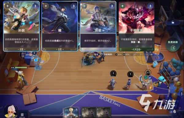 王者万象棋孙膑技能详解与实战技巧