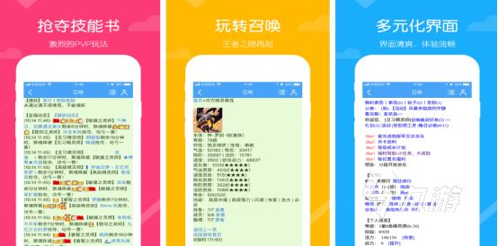 2025热门召唤类手游推荐:好玩又耐玩的召唤游戏排行榜