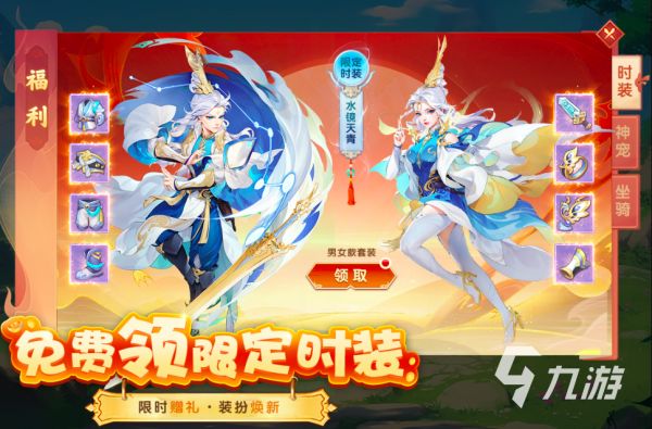 2025免费回合制手游推荐:零氪友好、低配置可玩的平民向游戏合集