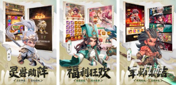 2025免费回合制手游推荐:零氪友好、低配置可玩的平民向游戏合集