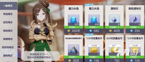 空灵诗篇游戏货币种类详解：代币、灵石与诗页功能介绍