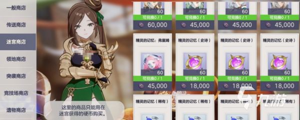 空灵诗篇游戏货币种类详解：代币、灵石与诗页功能介绍