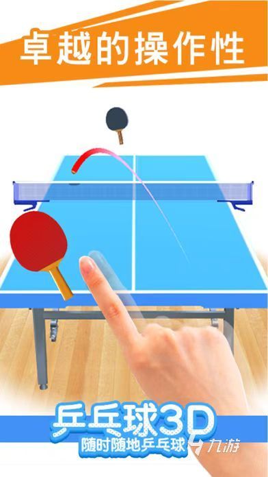 2025热门竞技小游戏推荐:轻松上手、节奏快、对战爽