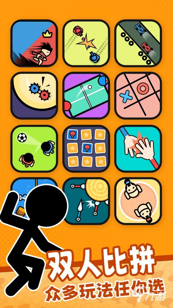 2025热门竞技小游戏推荐:轻松上手、节奏快、对战爽