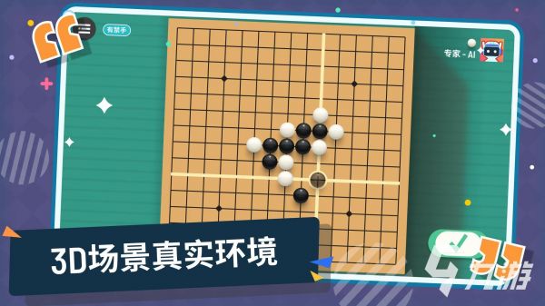 2025热门竞技小游戏推荐:轻松上手、节奏快、对战爽