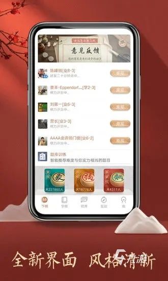 2025热门竞技小游戏推荐:轻松上手、节奏快、对战爽