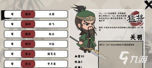 2025热门自走棋手游推荐:经典高人气自走棋游戏下载合集