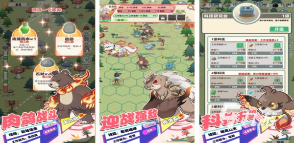 2025热门自走棋手游推荐:经典高人气自走棋游戏下载合集