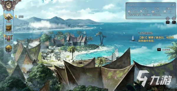 风帆纪元新手开局攻略：零基础快速上手与资源规划指南