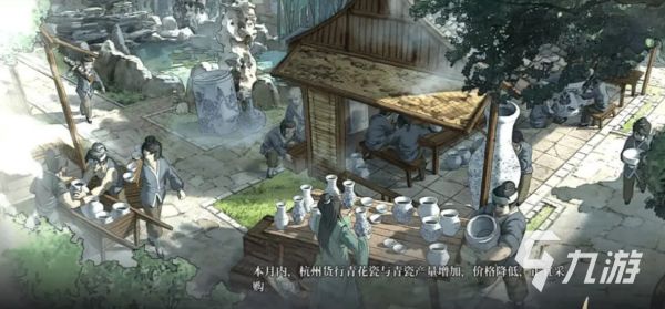 风帆纪元新手开局攻略：零基础快速上手与资源规划指南