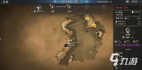 风帆纪元新手开局攻略：零基础快速上手与资源规划指南