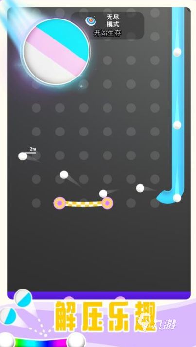 2025耐玩的弹球类单机游戏推荐：经典与新作精选