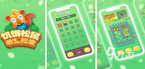 2025热门松鼠主题手游推荐：经典与新作合集