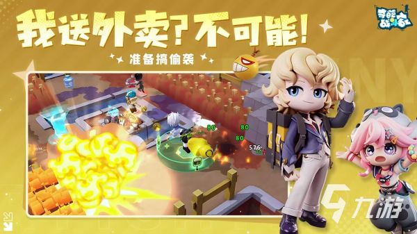 2025儿童节热门游戏推荐:适合孩子玩的趣味互动活动清单