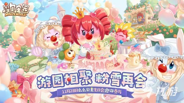 2025儿童节热门游戏推荐:适合孩子玩的趣味互动活动清单