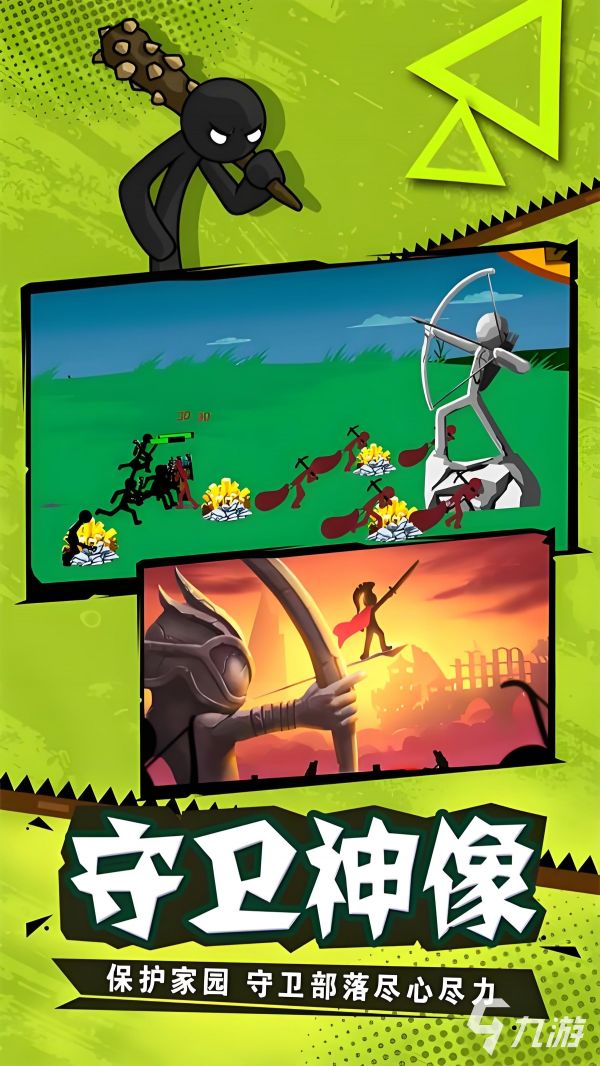 人气最高的策略战争游戏推荐:2025热门下载排行榜