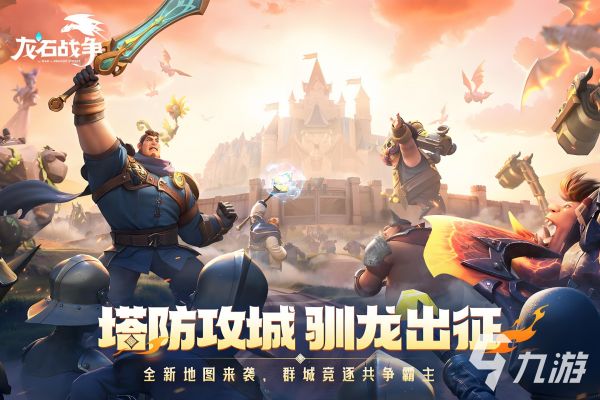 人气最高的策略战争游戏推荐:2025热门下载排行榜