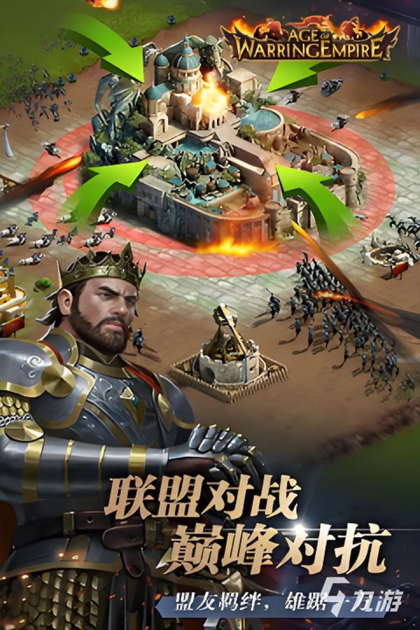 人气最高的策略战争游戏推荐:2025热门下载排行榜