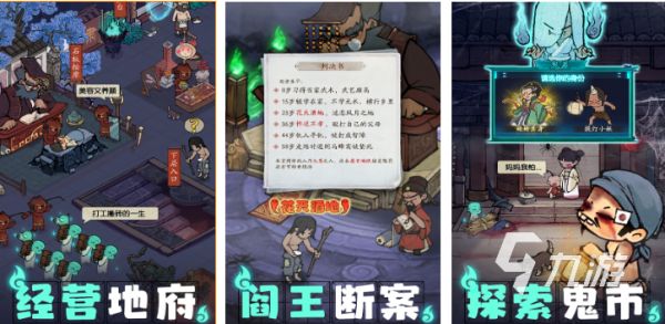 2025年热门运营类游戏下载排行榜：高人气经营模拟游戏推荐