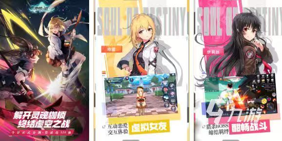 2025年最受欢迎且值得一玩的JRPG游戏推荐