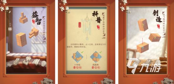 2025热门结构类手游推荐：好玩又烧脑的搭建游戏合集