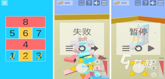 2025热门结构类手游推荐：好玩又烧脑的搭建游戏合集