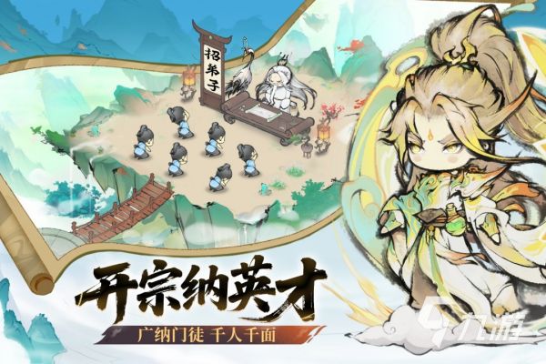 2025热门挂机修仙游戏推荐：轻松修仙不肝的高口碑单机手游榜单