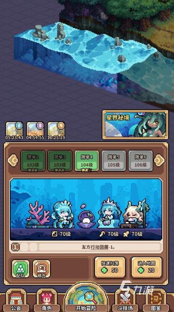 幻想少女公会新手入门指南:快速上手、资源规划与角色培养技巧