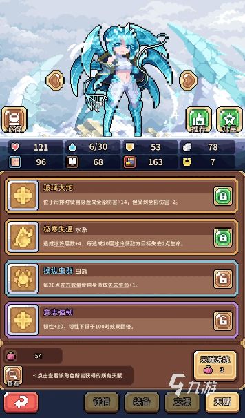 幻想少女公会新手入门指南:快速上手、资源规划与角色培养技巧