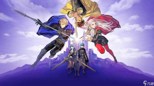 2025年Switch平台上的所有《<a id='link_pop' class='keyword-tag' href='https://www.9game.cn/huoyanzhiwenzhang/'>火焰之纹章</a>》系列游戏