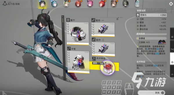 明日方舟终末地小陈剧情解析:角色背景、故事线与关键情节梳理