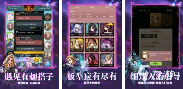 2025年热门狼人杀游戏推荐:高人气、易上手、玩法丰富的优质选择