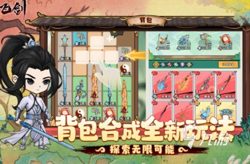 2025热门刀剑题材手游推荐：高人气武侠与冷兵器战斗类游戏排行榜