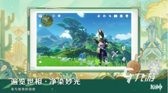 2025热门新浪游戏排行榜及高口碑好玩游戏推荐合集