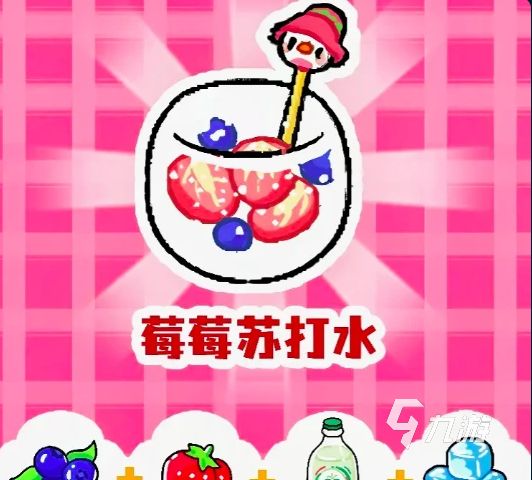 菜鸡梦想家奶茶玩法全攻略：新手必看的趣味制作与互动技巧