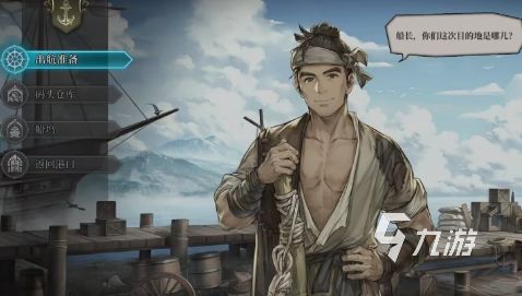 风帆纪元手游冒险系统详解与高效率玩法攻略