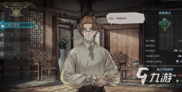 风帆纪元手游冒险系统详解与高效率玩法攻略