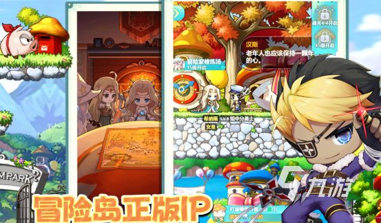 2025高人气冒险岛风格手游推荐与下载排行榜