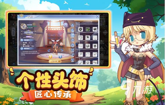 2025高人气冒险岛风格手游推荐与下载排行榜