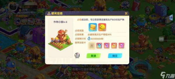 潮灵王国起源王国大富翁玩法攻略:策略与互动全解析