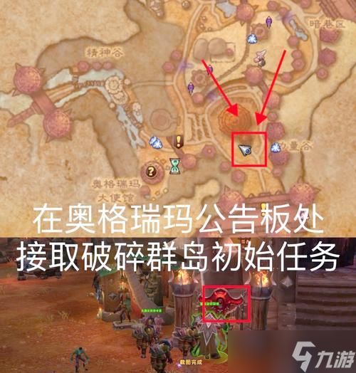 霜槌的获取地点在哪里?如何在魔兽世界中获得霜槌?