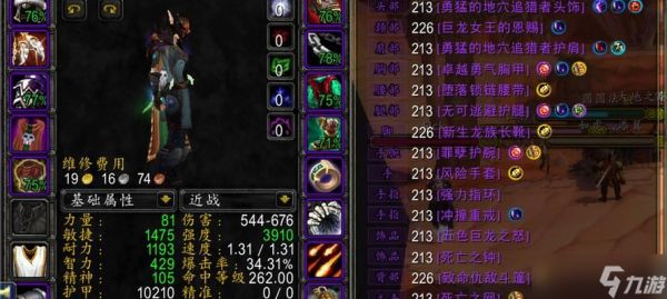 霜槌的获取地点在哪里?如何在魔兽世界中获得霜槌?