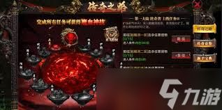 烈焰觉醒传奇如何提升战力