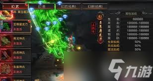 烈焰觉醒传奇如何提升战力