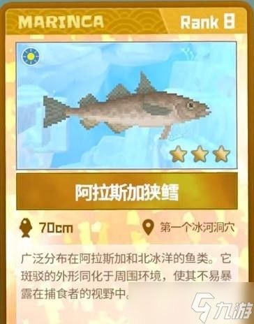 潜水员戴夫阿拉斯加狭鳕抓捕全攻略：潜入冰河，精准捕捉